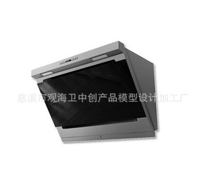 慈溪市中创产品模型厂 厨房电器手板模型与快速成型专家